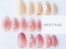 ネクストネイル(NEXT NAIL)