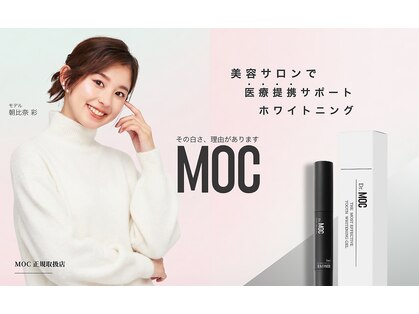 セルフホワイトニング NUA 東大宮駅前の写真