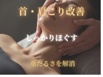 ドライヘッドスパ&ヘッドマッサージ専門店 仙豆のちから 本山店/