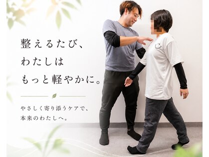 癒しのいづつ処の写真