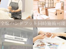 ネイルサロン ディーバ 調布店(Diva)の雰囲気（調布駅から徒歩3分！お気軽にお電話ください）