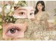 エシレ(ECHIRE)の写真