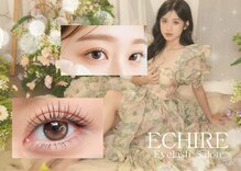 エシレ(ECHIRE)