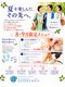 リゼラアンドコー 八女店の写真/まだまだ暑い夏が続くからこそ疲れた足にご褒美を！ペディキュアで彩り気分も◎
