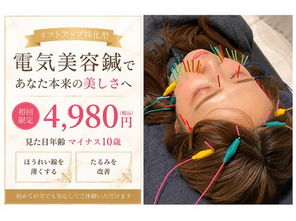 成城ていくけあ鍼灸整骨院の写真