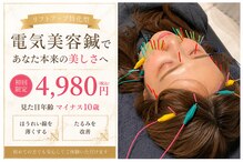 成城ていくけあ鍼灸整骨院