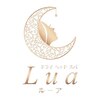 ルーア(Lua)ロゴ