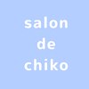 サロンドチコ(salon de chiko)のお店ロゴ