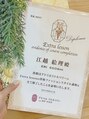 リーナ(LiNA Beauty Garden)&nbsp;【骨格診断】ディプロマ取得★骨格に合わせてアドバイス可能です