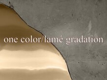 マルネイル 新宿店(MARU NAIL)/ワンカラー/ラメグラ¥5,980