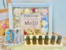 メリー(Melii)/タロットで心の扉OPEN☆