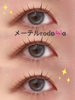 アイモア 多治見店(eye mor.)/似合わせまつげパーマ