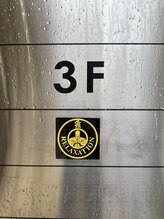 カスミリラクゼーション(霞 Relaxation)/当店までの道案内 17