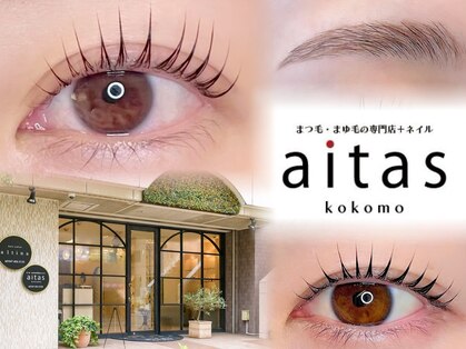 アイタス ココモ(aitas kokomo)の写真