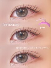 アイモア 多治見店(eye mor.)/似合わせまつげパーマ