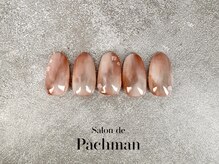 サロン ド パハマン(Salon de Pachman)/【8月】定額デザイン