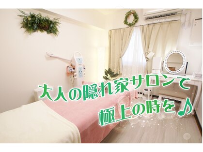アレッタ 相模原の写真
