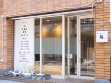 【サロン外観】新小岩駅徒歩4分!!店舗は1階になります☆