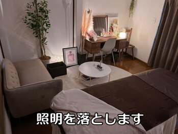 トリプルエー(AAA)/ドライヘッドスパ施術時の照明