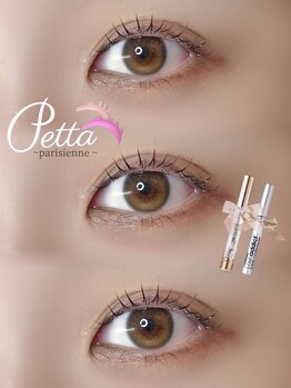 アイモア 多治見店(eye mor.)/まつげパーマ