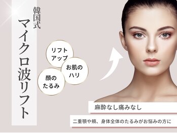 UBメディカルサロン