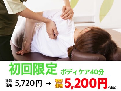 リラク 高田馬場店(Re.Ra.Ku)の写真