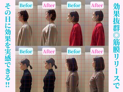 筋膜整体 ヒデ 福岡博多(HIDE)の写真