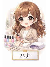 ポノ(PONO)&nbsp;ハナ 