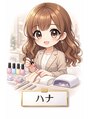ポノ(PONO) ハナ