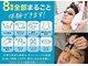 ミダシー 東京八重洲店の写真