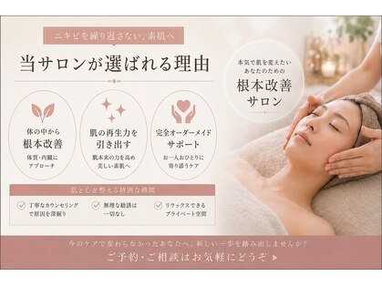 アエオボンヌール(A.E.O BONHEUR)の写真