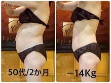 エピファニー(Epi phany Total Beauty Salon)
