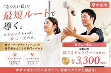 タスク 熊本(TASK)