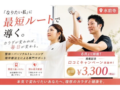 タスク 熊本(TASK)の写真