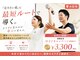 タスク 熊本(TASK)の写真