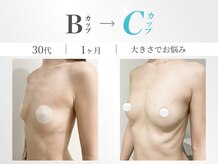 美人バスト 静岡店の雰囲気（バストアップの概念が変わるプロも医師も通うオーダーメイド施術）