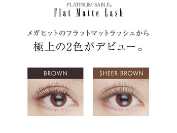 エリシアン ビューティーサロン(Elysian)/