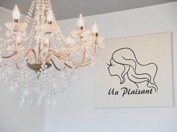 アン プレゾン(Un Plaisant)/