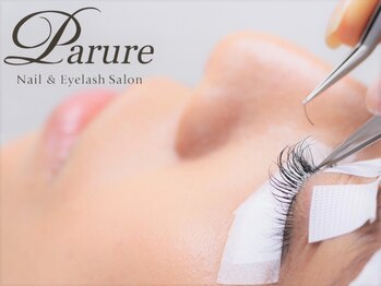 パリュール 西荻窪(Parure)の写真/ネイル&アイ同時OK◆【フラットラッシュ100本4980円】時短で休日の用事の隙間時間やお仕事終わりにも◎