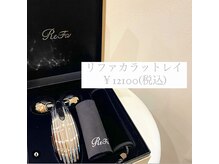 リル(Lil)/ReFaカラットレイ