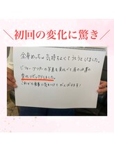 サロンツキ(salon tuki)/バストケアご感想★