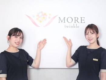 モアトゥインクル 五日市駅前店(MORE twinkle)/MORE(より)twinkle(輝く)