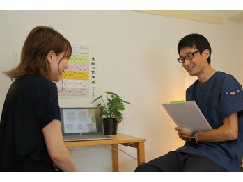 みずのえ鍼灸院/カウンセリング（鍼灸＆整体）