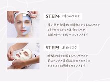 チュチュ(TUTU)/白玉肌ピーリング