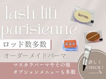 エサージュ 池袋店/選べるまつ毛パーマ