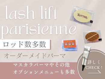 エサージュ 池袋店/選べるまつ毛パーマ