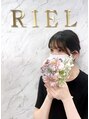 リエル(RIEL) RINO
