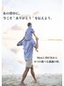 【父の日までの来店限定】美肌フェイシャル＋毛穴洗浄＋眉デザイン　¥8800