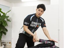 ストレッチヒーロー 松江店(STRETCH HERO)