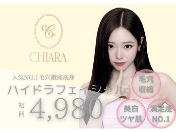 キアラ(CHIARA)/毛穴洗浄ハイドラフェイシャル
